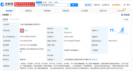 計(jì)算機(jī)軟硬件及輔助設(shè)備批發(fā) 行業(yè)機(jī)遇與挑戰(zhàn)